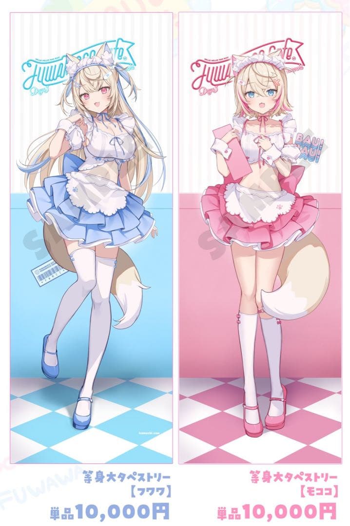 【未使用】C105 イコモチ　フワモコ　等身大タペストリー