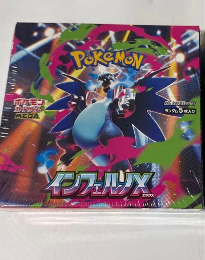 【値下げ・依頼不可】 ポケモンカードゲーム インフェルノX シュリンク付き