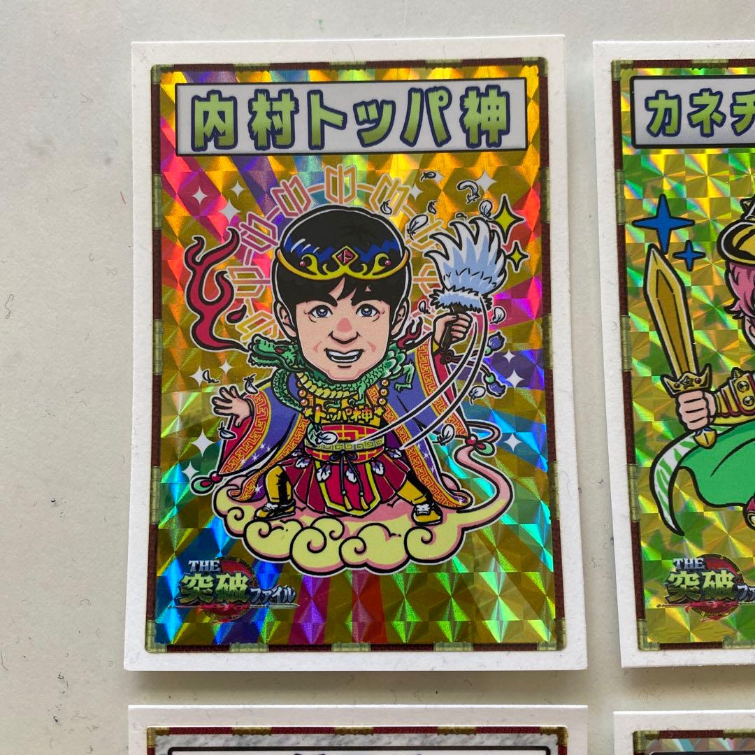 THE突破ファイル　非売品　シール