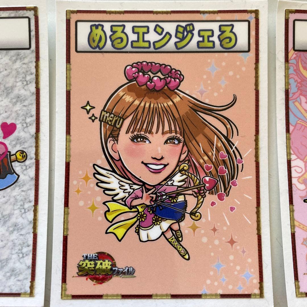 THE突破ファイル　非売品　シール