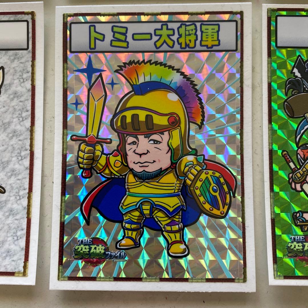 THE突破ファイル　非売品　シール