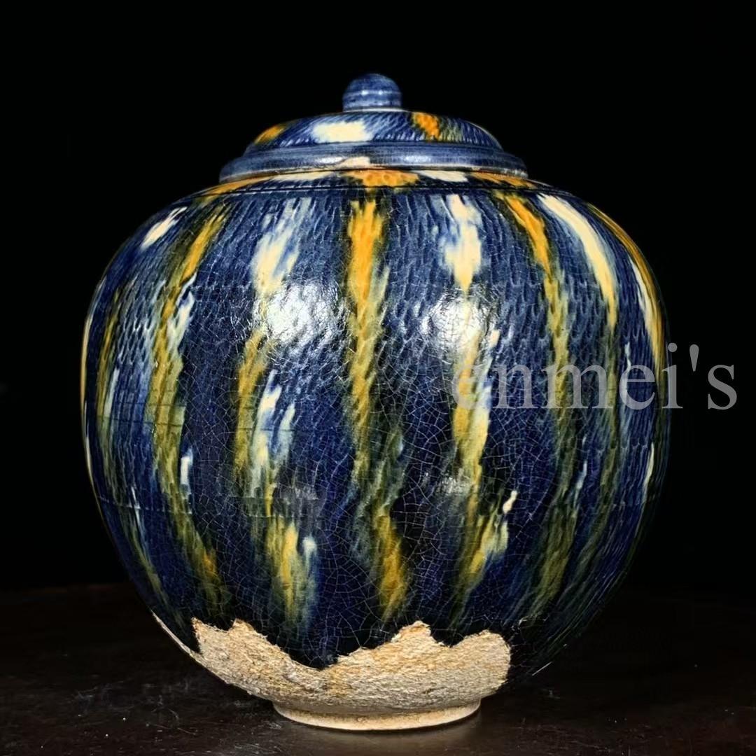 中国古美術・唐三彩・蓋付き壺・壺・花瓶・陶芸・文房具・置物・茶道具