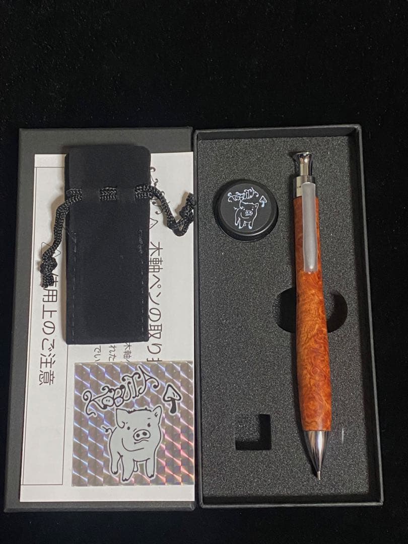 こぶた工房 シャープペンシル 極上花梨瘤0.5mm