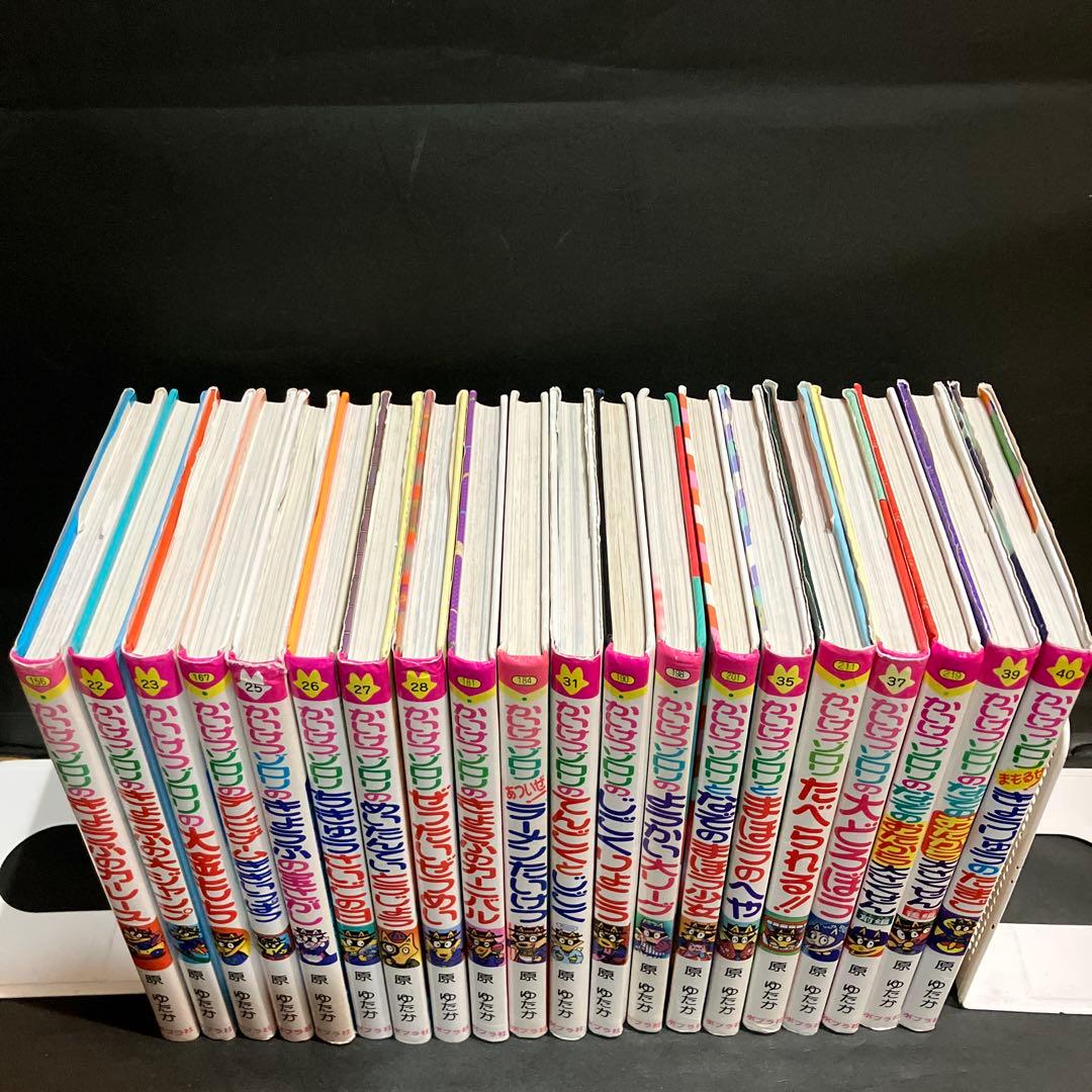 かいけつゾロリ　71冊＋大図鑑の72冊セット