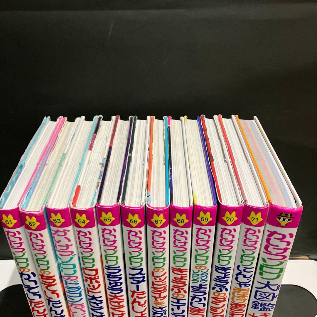 かいけつゾロリ　71冊＋大図鑑の72冊セット