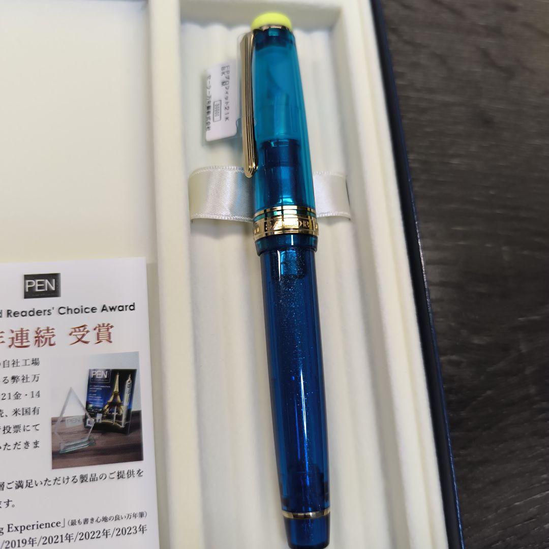 SAILOR 万年筆 カクテルシリーズ クレ・アジュール MF(中細字)