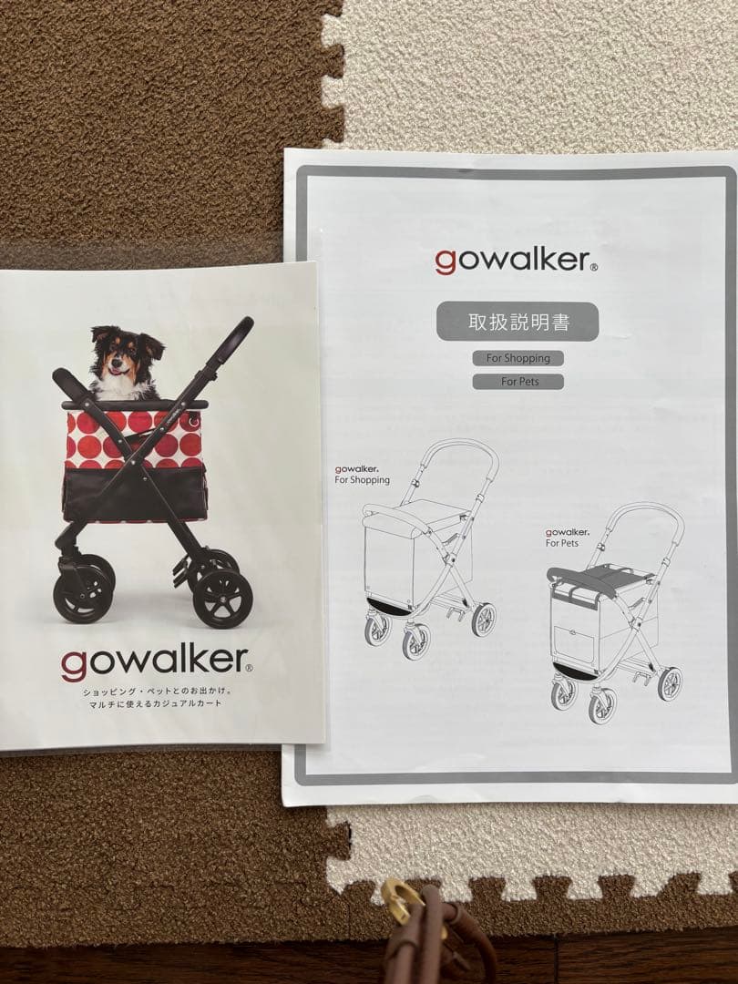 miho　AIRBUGGY ゴーウォーカー