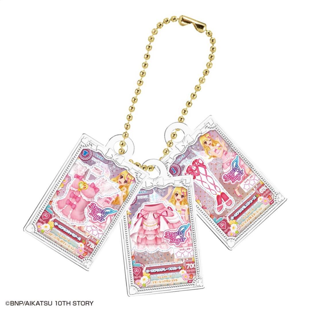 アイカツグッズコレクション　ガチャガチャ　衣装コンプリート