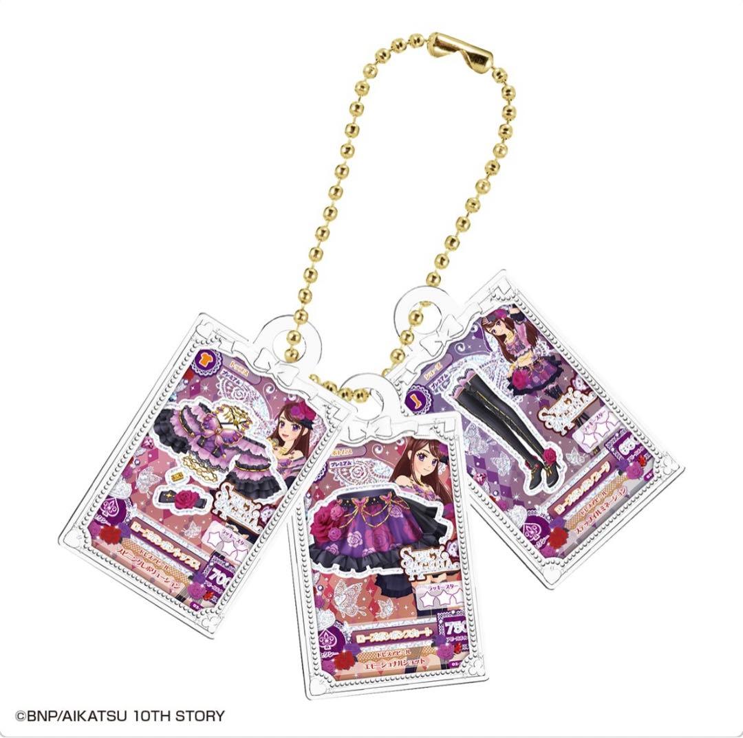 アイカツグッズコレクション　ガチャガチャ　衣装コンプリート