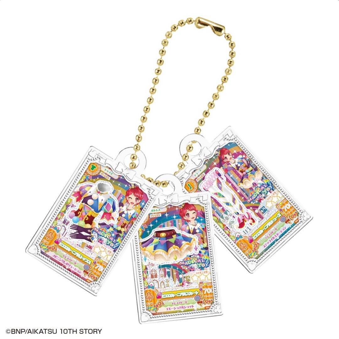 アイカツグッズコレクション　ガチャガチャ　衣装コンプリート