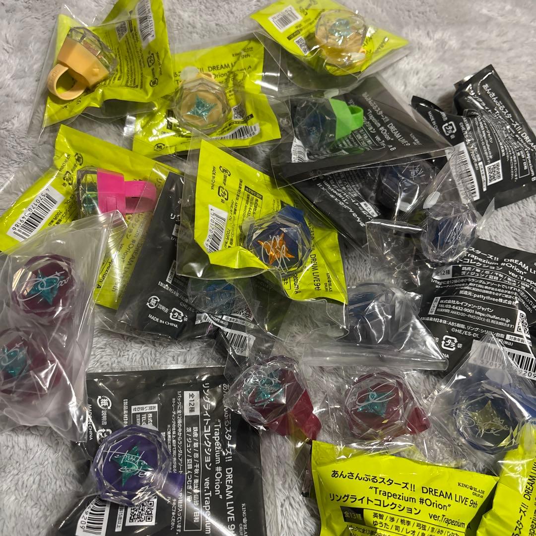 あんスタ スタライ 9th リングライト