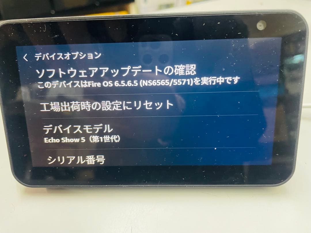 2台セットAmazon Echo Show 5第1/2世代