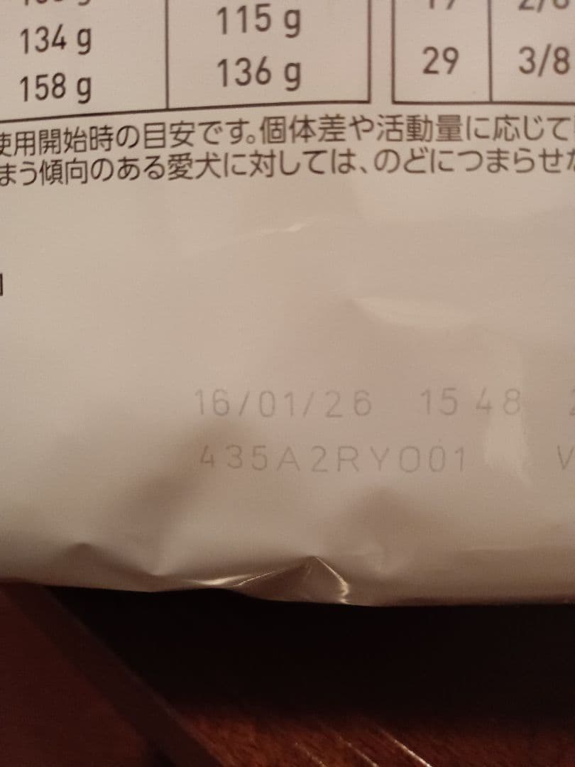 ロイヤルカナン　 CANIN アミノペプチドフォーミュラ 犬用3kg