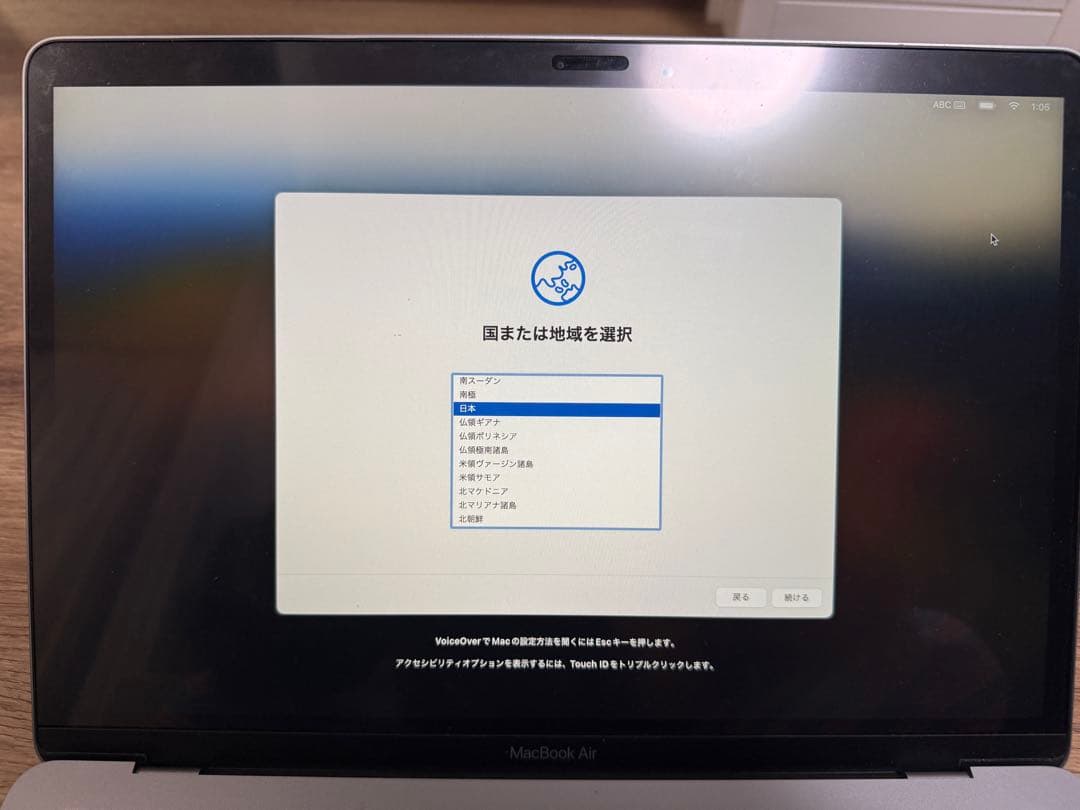 MacBook Air 2020 Retina13インチ Corei7 16GB