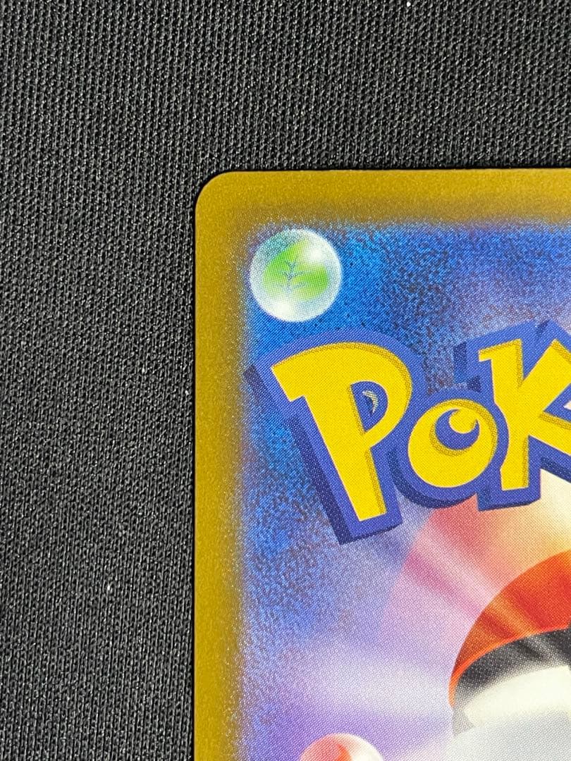 M*氏様 ポケカ メガディアンシーex ma 箔押し加工エラー 中国語表記