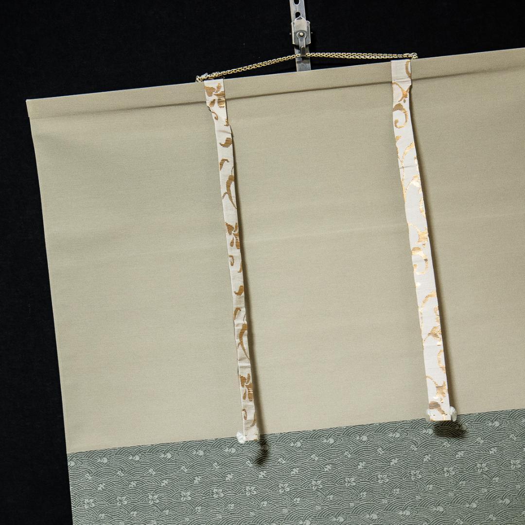 掛軸-1224　大徳寺　佐藤朴堂　賛　竹林　画　「露堂々」朝顔画賛　共箱