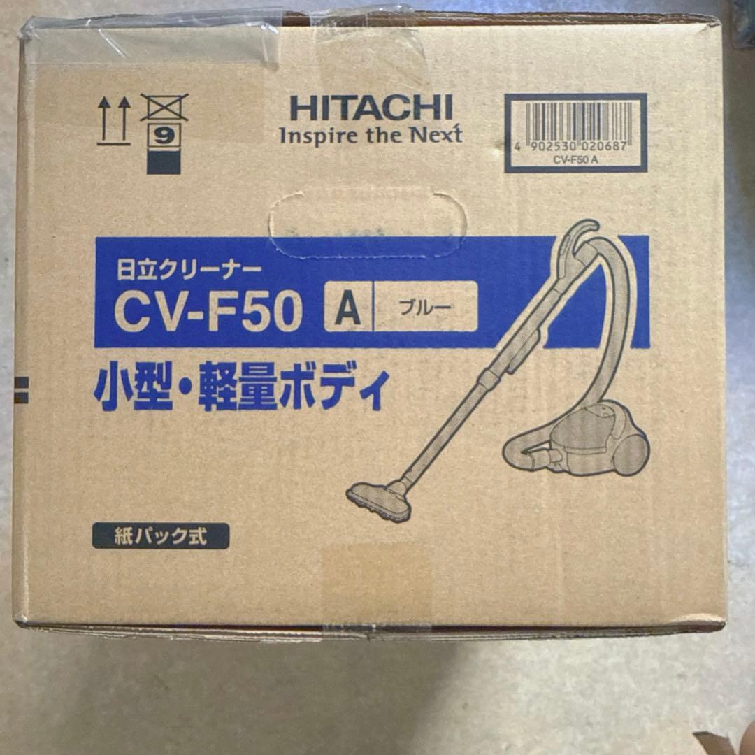 日立 紙パック式クリーナーコード式 フロアブラシタイプブルー