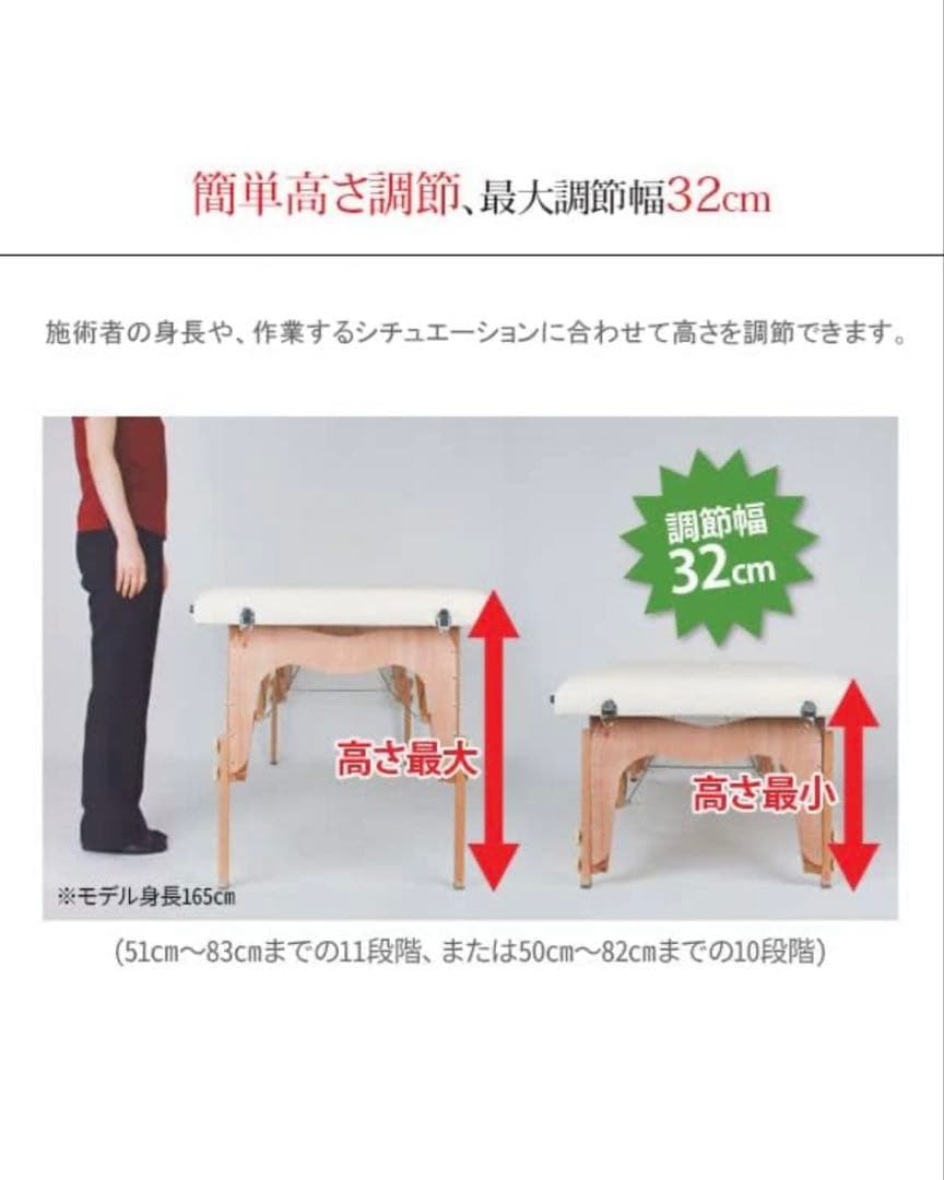 未使用‼️サロン用折りたたみベッド 185cm x 70cm ベッドカバー付