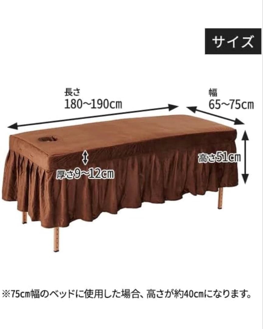 未使用‼️サロン用折りたたみベッド 185cm x 70cm ベッドカバー付