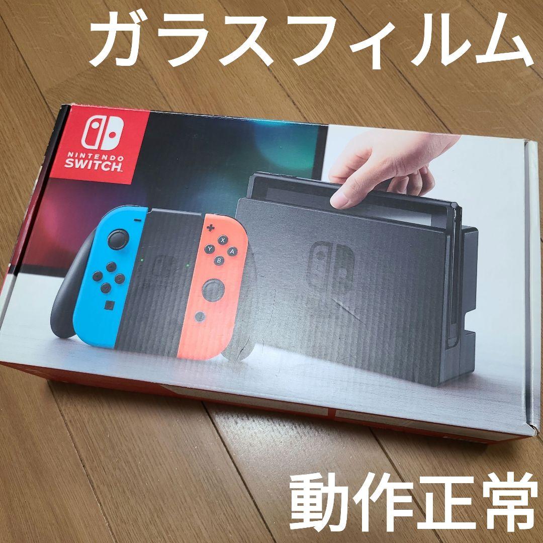 【箱あり】Nintendo Switch　ニンテンドースイッチ本体セット⑧