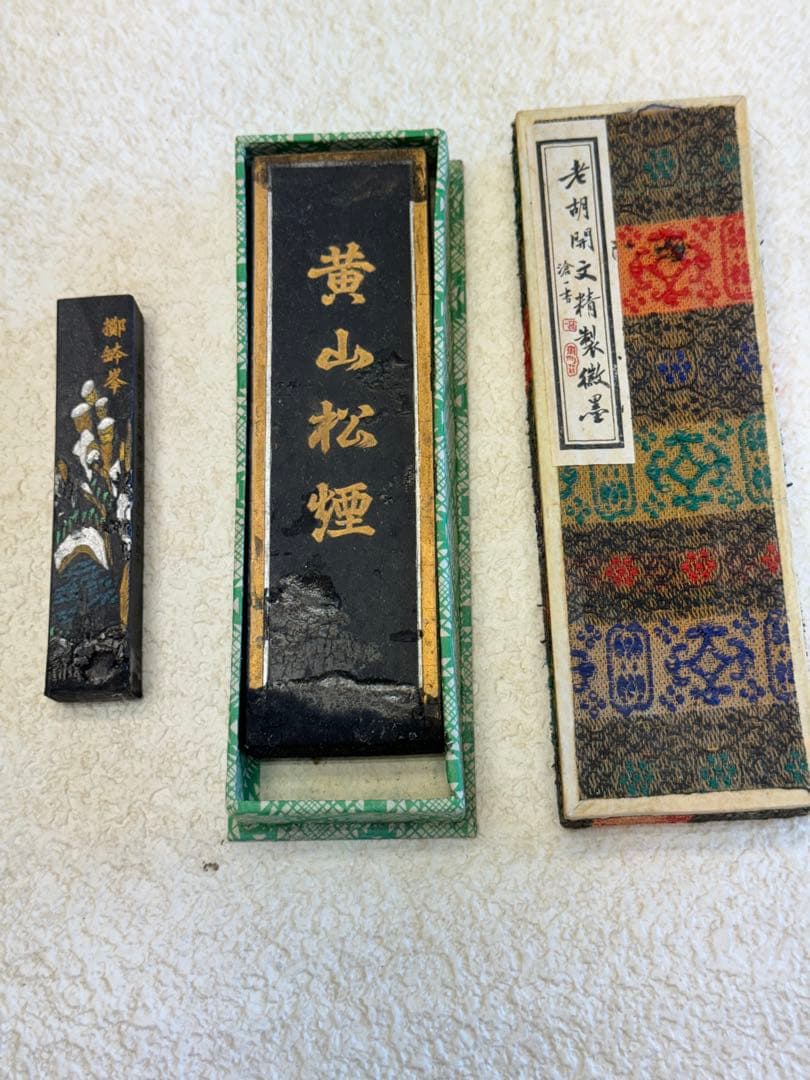 中国製墨　２本　書道墨　墨