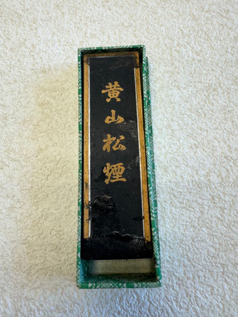 中国製墨　２本　書道墨　墨