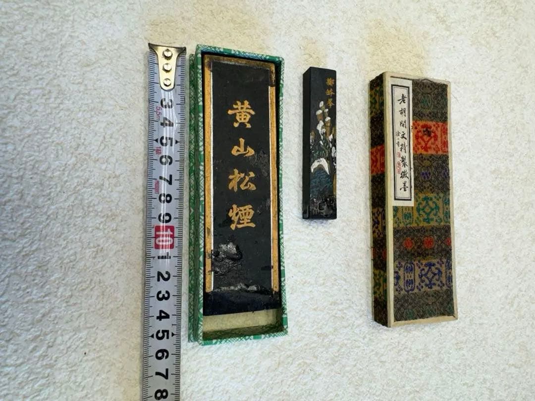 中国製墨　２本　書道墨　墨