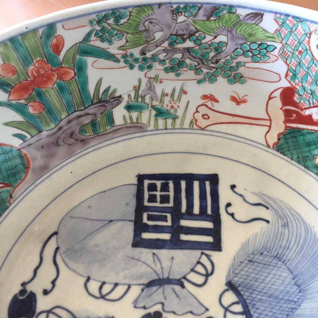 有田焼 骨董品 絵鉢 丼 アンティーク