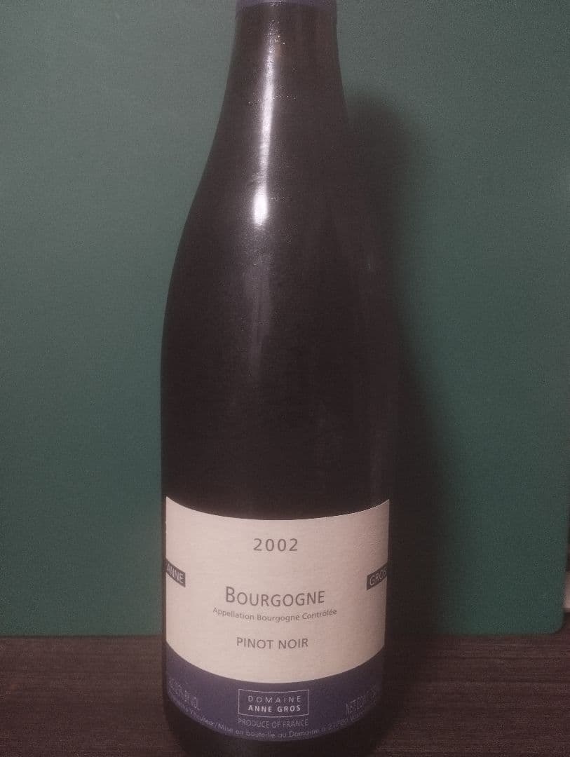 中邑　アンヌ・グロ　ブルゴーニュルージュ2002