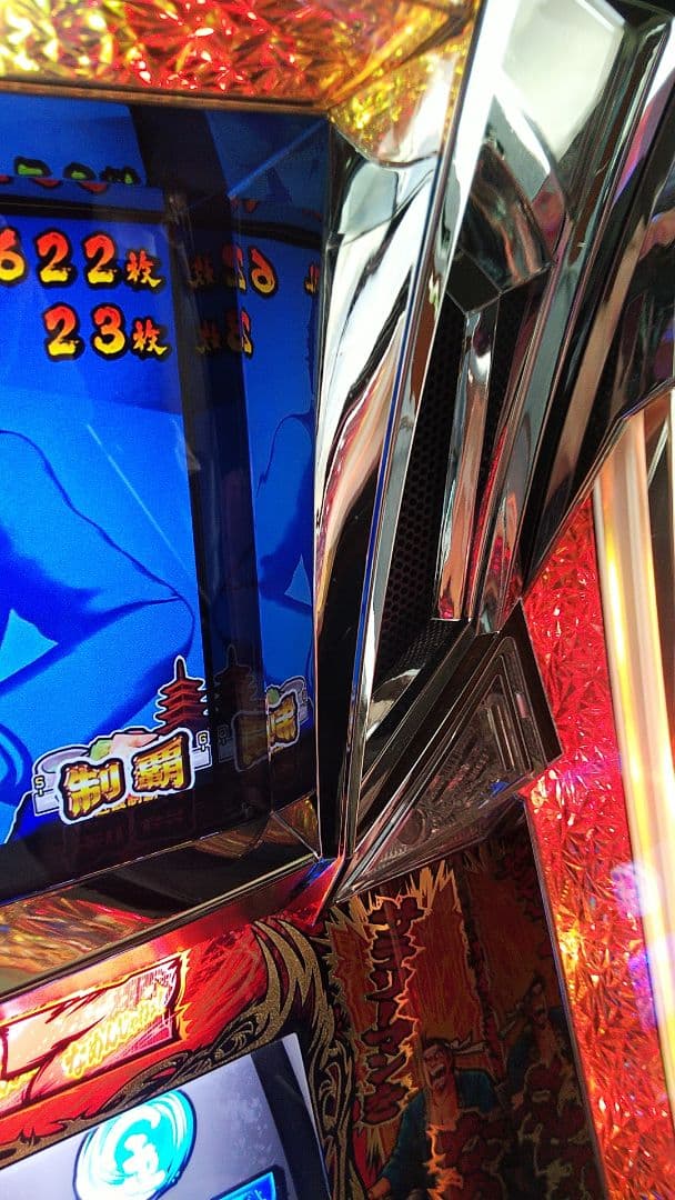 サラリーマン金太郎 出世回胴編 パチスロ実機