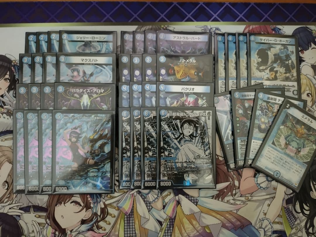 青単サイバー デッキ 40枚 デュエルマスターズ　スリーブ付き