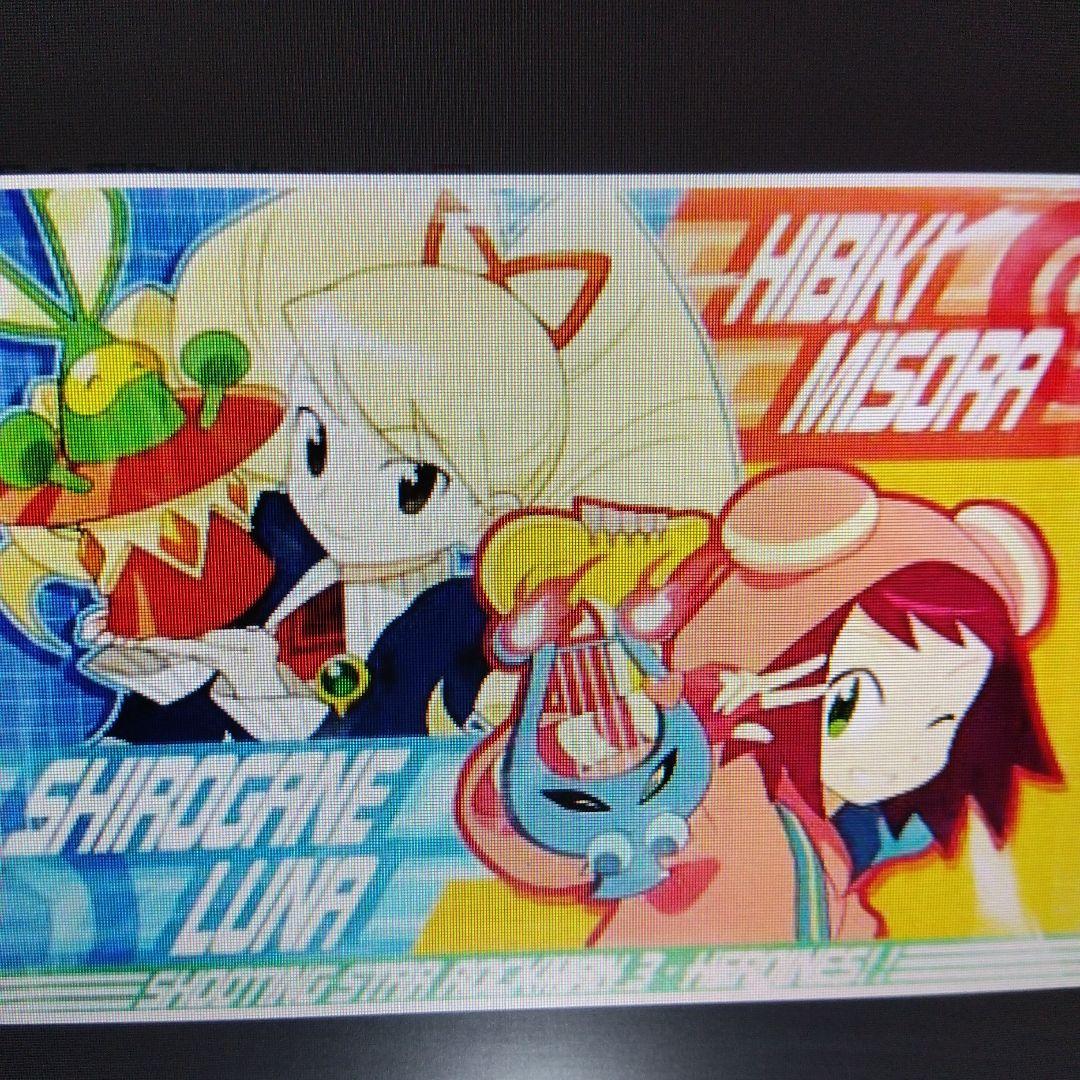 流星のロックマン クリアポスター 響ミソラ&白金ルナ　カプコン