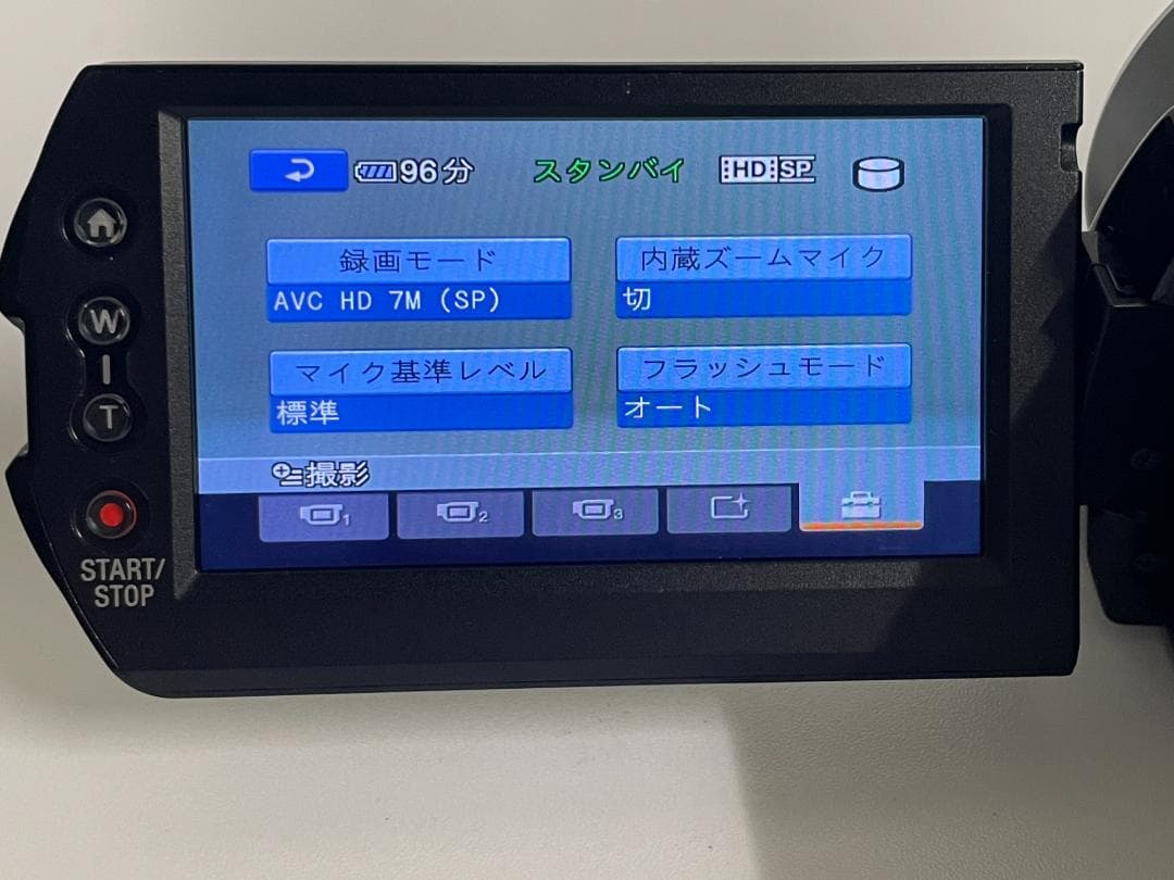 【動作確認ＯＫ】★　SONY ソニー HDR-SR12 デジタルビデオカメラ