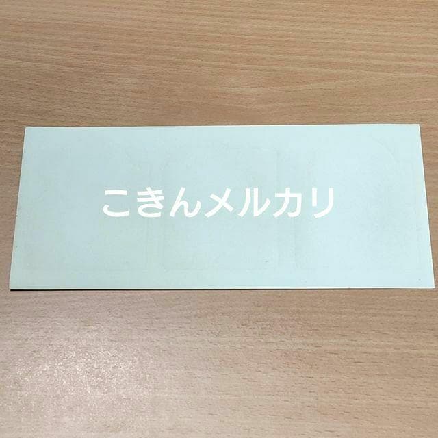 ドラえもんシール　財団法人 省エネルギーセンター　非売品ノベルティグッズ