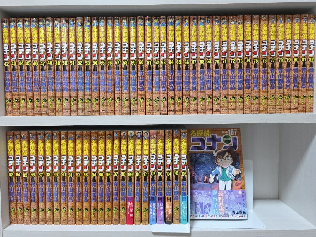 名探偵コナン 既刊全巻1-107巻セット/極美品/C02