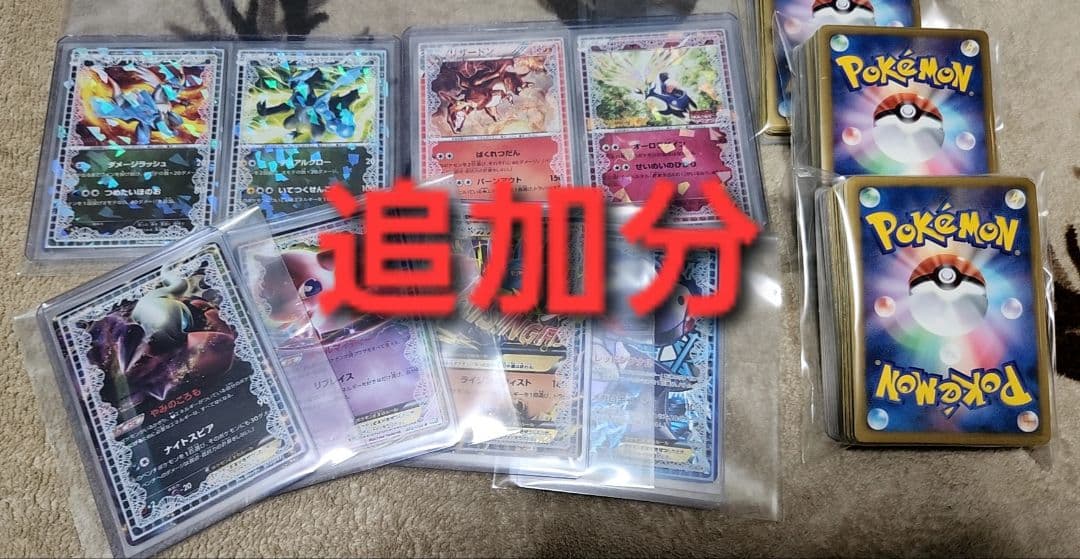 ポケカ まとめ売り 合計1000枚超え
