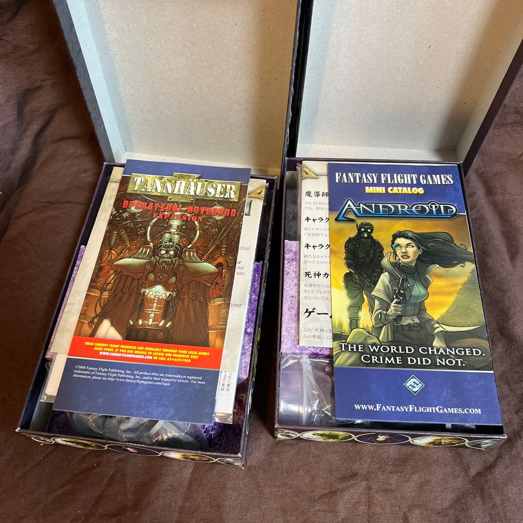 タリスマン　支配の王冠と危険な探索　第４版改定版　拡張死神の影　ボードゲーム