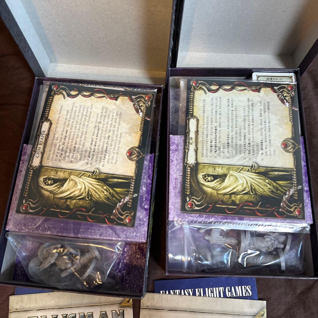 タリスマン　支配の王冠と危険な探索　第４版改定版　拡張死神の影　ボードゲーム