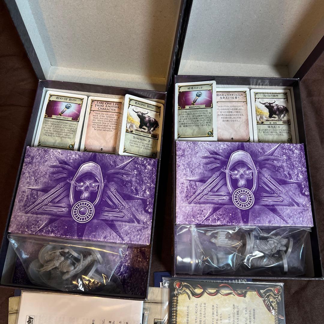 タリスマン　支配の王冠と危険な探索　第４版改定版　拡張死神の影　ボードゲーム