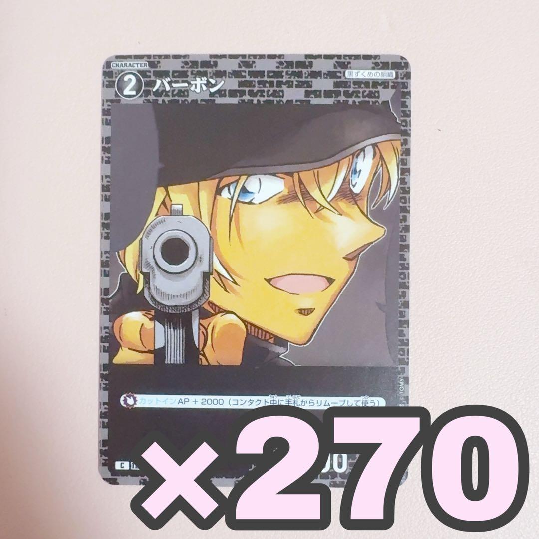 名探偵コナン 安室透 降谷零 メモリアルフォト ブロマイド 隻眼の残像