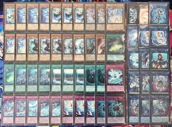 本格構築 【マリンセス】 デッキ メイン&エクストラ&二重スリーブ