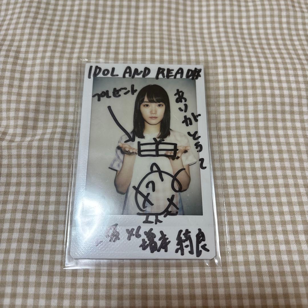 櫻坂46 増本綺良 サイン入り チェキ