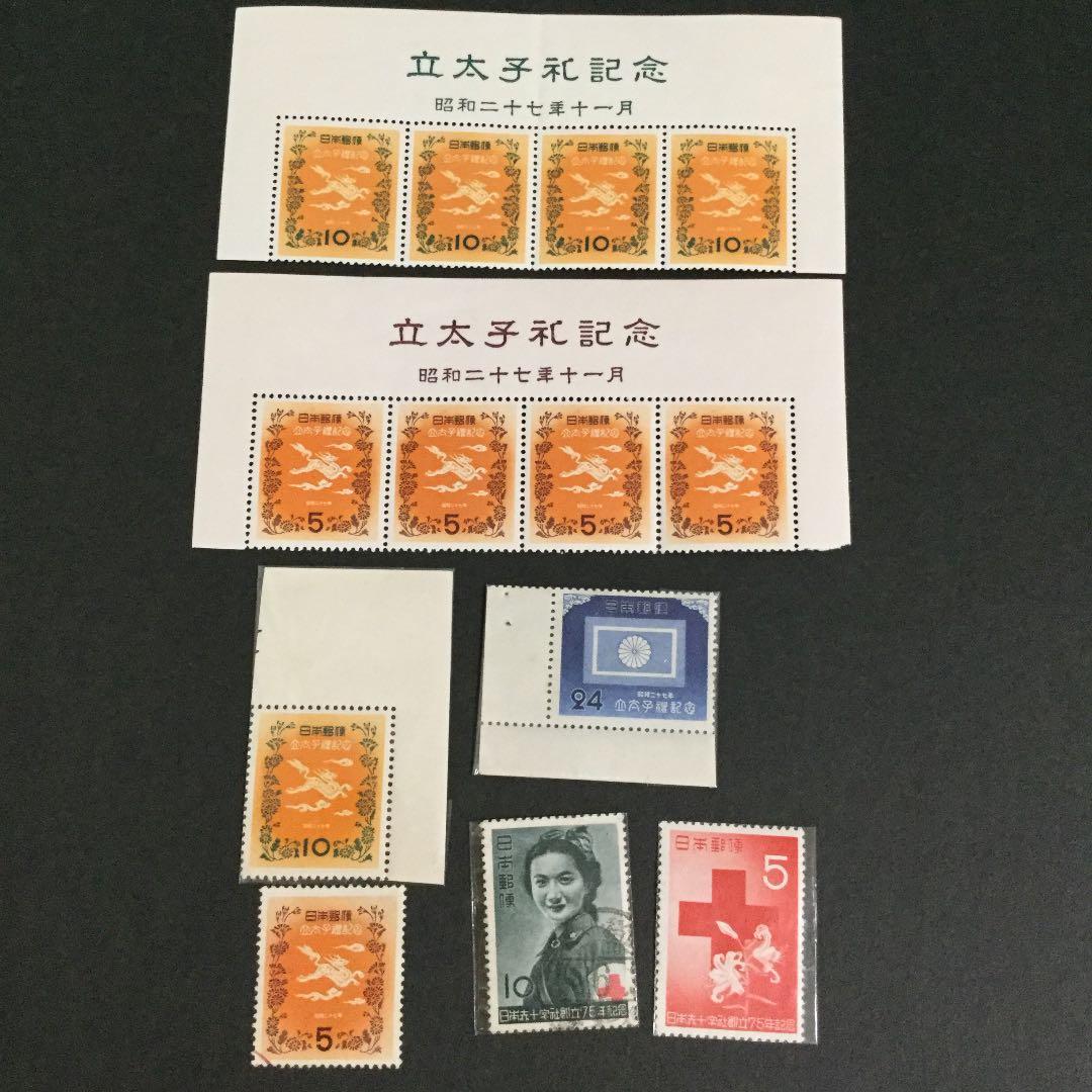 【希少】銭単位切手