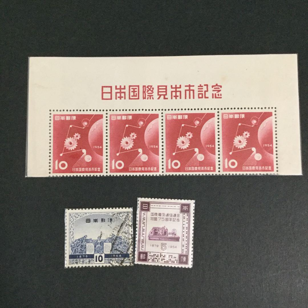 【希少】銭単位切手