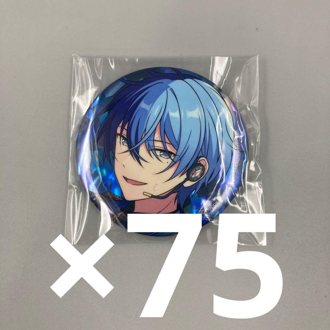 ★プロセカ 青柳冬弥 缶バッジ