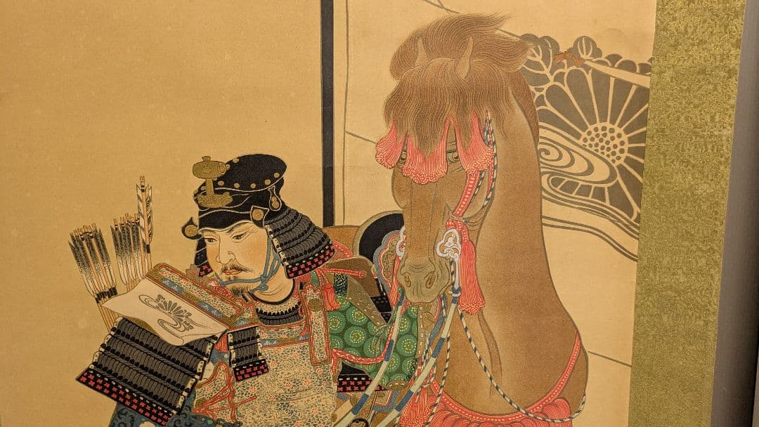 掛け軸　楠木正成　元帥公爵　山縣有朋