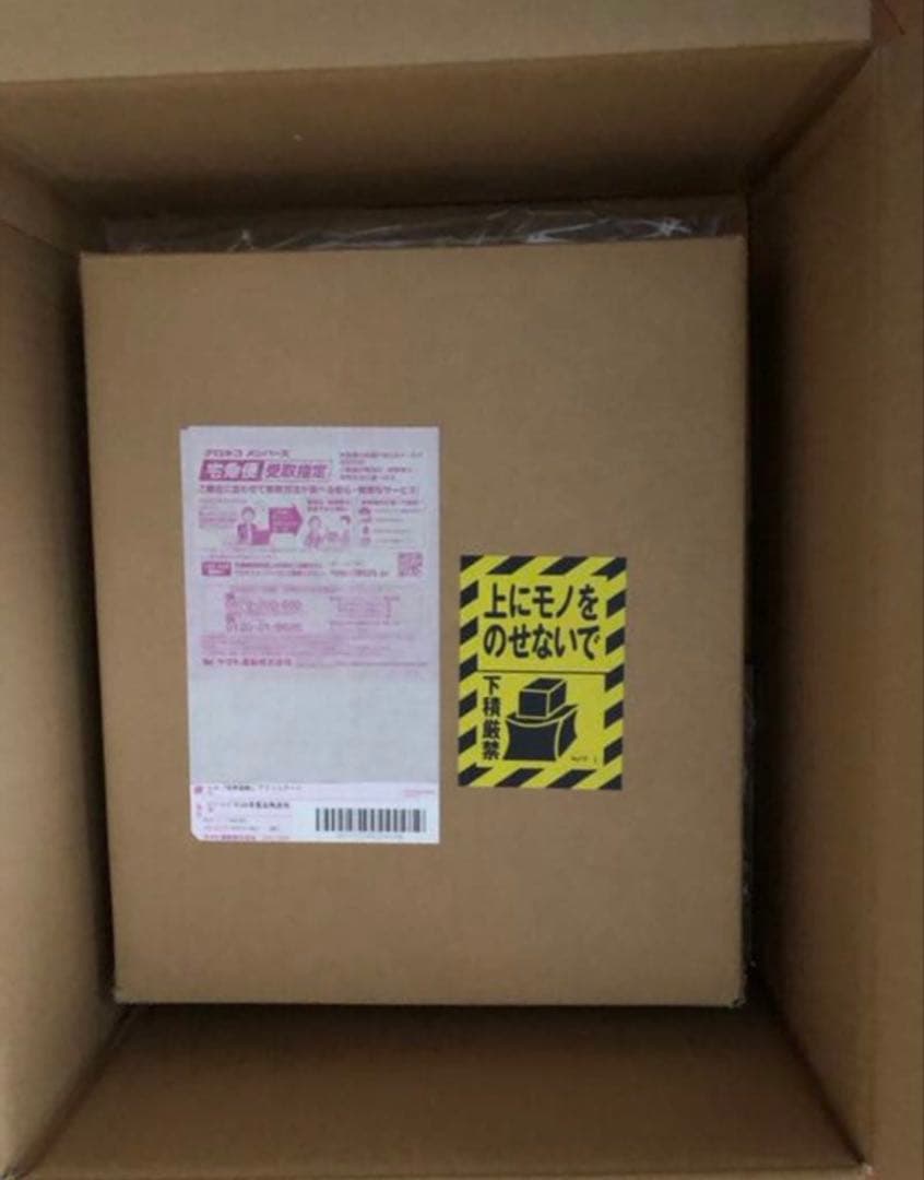 当選品　呪術廻戦 虎杖悠仁　五条悟　夏油傑　ジャンプGIGA アクリルアート