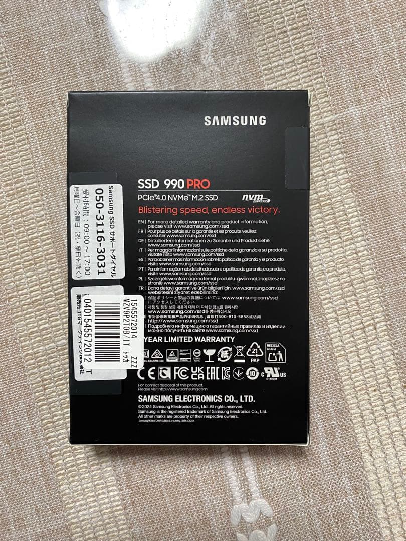 Samsung 990 Pro 2TB PCIe4.0 バースト 新品