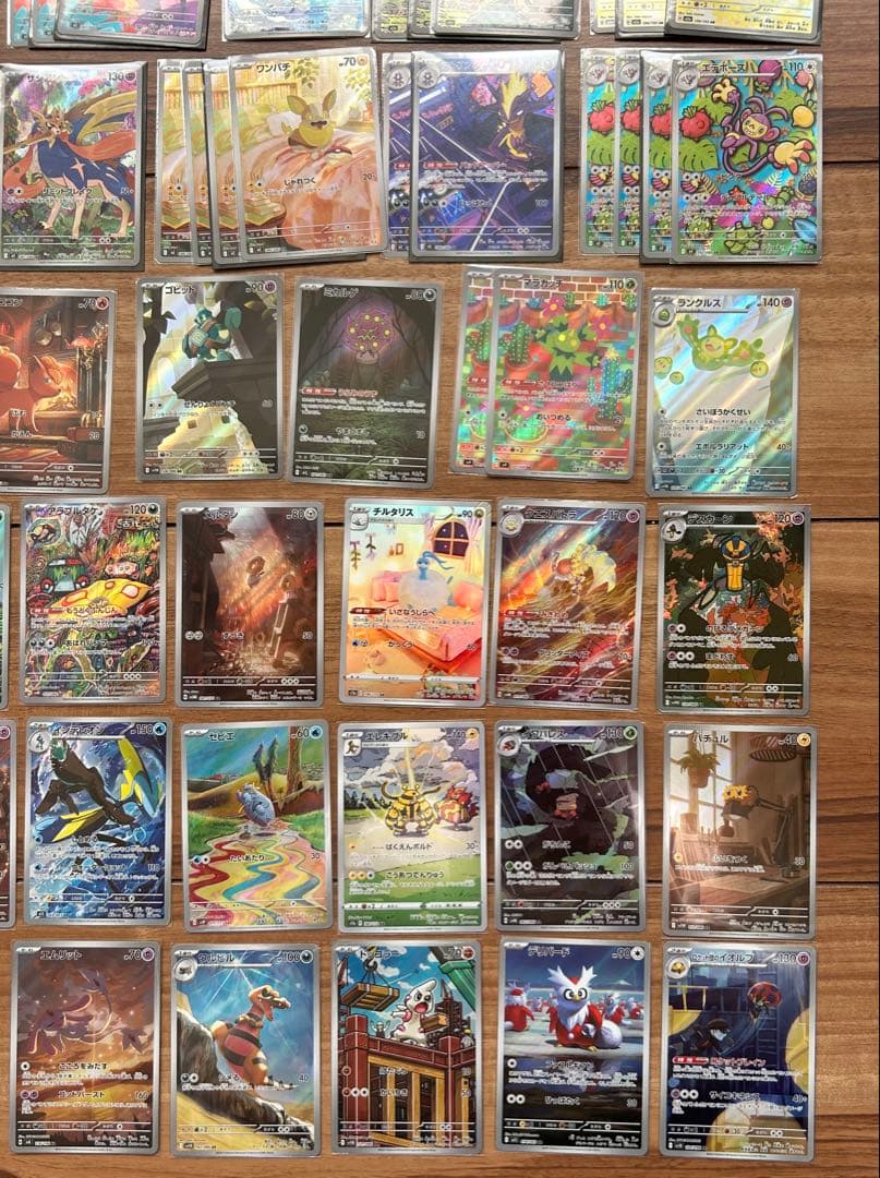 ポケモンカード AR まとめ売り 大量 130枚