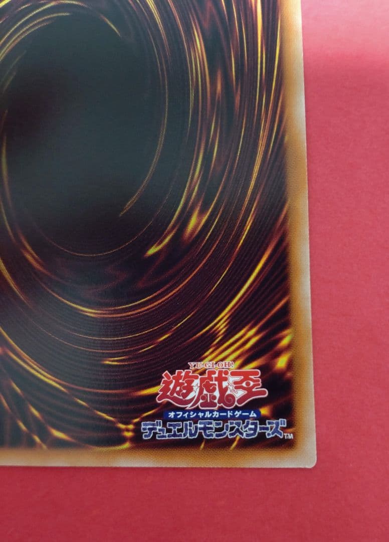 遊戯王カード 白き乙女 25th クオシク QSE